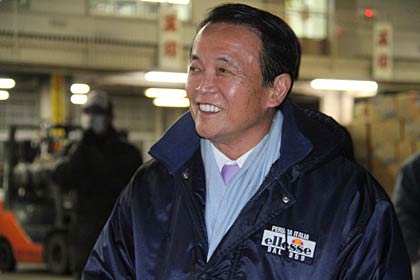 麻生太郎氏