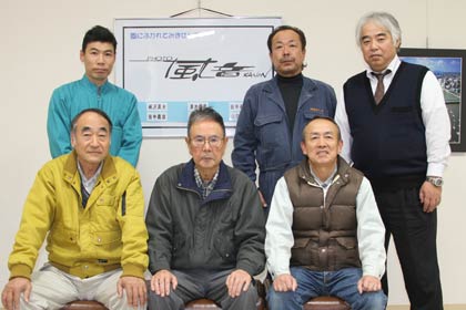 会員で記念撮影、前列左から田中義雄さん柄沢英夫さん、服部健さん、後列左から山田健一さん、新入会員の清水靖彦さん、田中未来さん