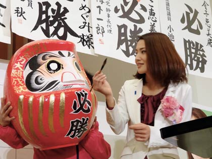 だるまの目入れを行う