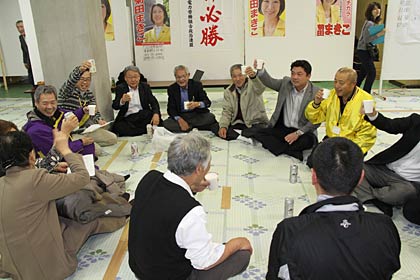 残っていた支持者や運動員で乾杯