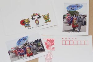 道の駅国上ふれあいパーク久賀美が販売している自前プリントのオリジナル年賀はがき3種類