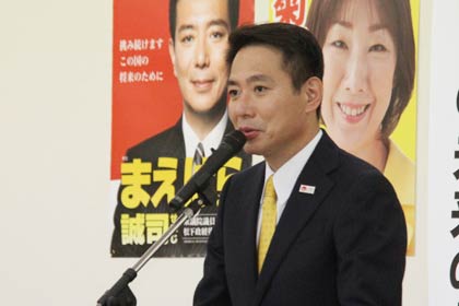 前原誠司氏
