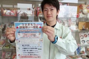 30日に「うさぎもち感謝祭2012」来場を呼びかけるきむら食品の社員