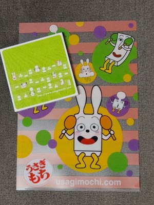 きむら食品のノベルティーグッズ