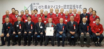  時田さんを囲んでこれまでのマイスターも並んで記念撮影