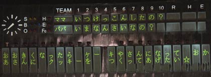 こんなメッセージも
