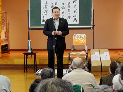 加藤社長の後に寄付した物品
