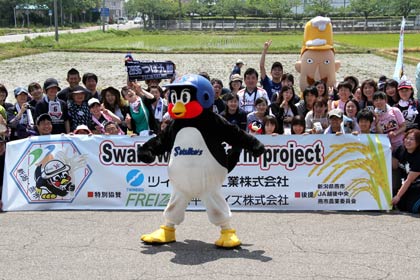 ことし5月20日に燕市のスワローズライスファームで行われた田植えに訪れたつば九郎