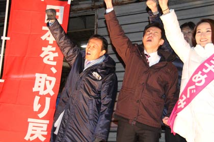 麻生太郎氏