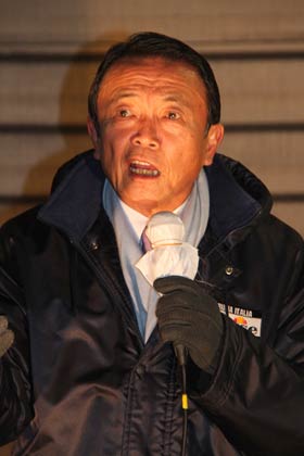 麻生太郎氏