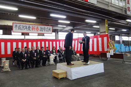 国定三条市長に寄贈品の贈呈
