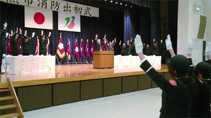 式典で万歳三唱