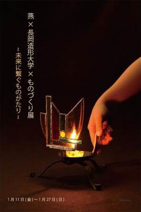 学生が制作した案内はがきのデザイン