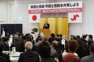 15日開かれた平成25年三条商工会議所「会員新春の集い」