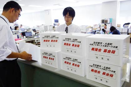 加茂市役所で大島町への義援金の募金箱の準備をする職員