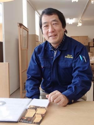 茂野タンス店3代目の茂野克司社長