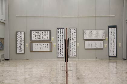 書道