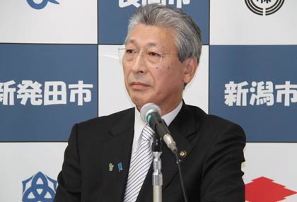 二階堂新発田市長
