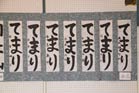 小学校3年生