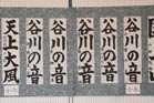小学校5年生