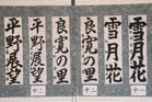 中学生