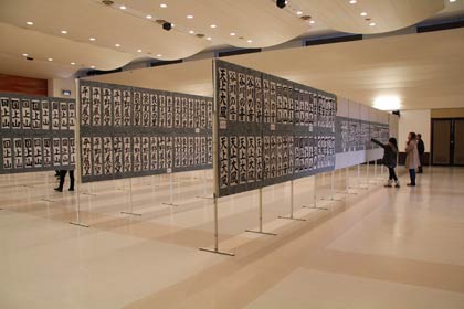 3日まで吉田産業会館で開かれている第6回良寛書道展