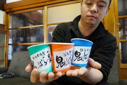 初めて販売する一般参拝者用の豆まき用の豆「鬼っぱらい豆」