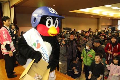 「てまりの湯」で豆まき