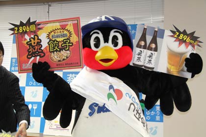 燕市PR隊鳥就任のギャランティーとして鈴木市長から提示されたものを見せるつば九郎