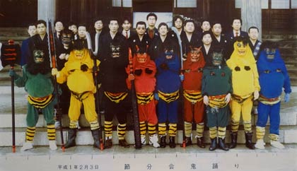 平成元年の鬼の記念写真