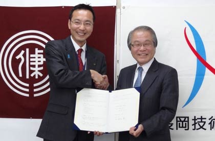 三条市と長岡技術科学大学が包括連携協定を締結、調印した協定書を手に握手する国定市長と新原学長