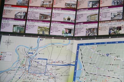 各地産地消推進店の紹介を収録、所在地を三条市の地図上に落とす