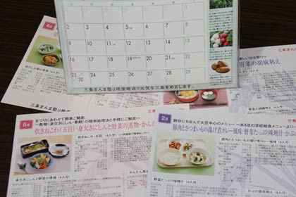 カレンダーの裏側に旬の食材を使った料理のレシピが掲載されているのもうれしい