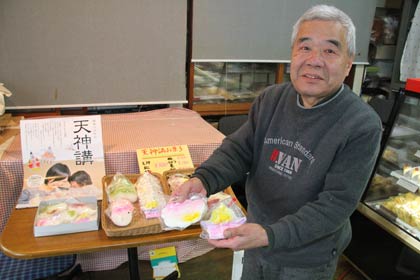 30年ぶりに作った天神講菓子を手に寿津屋菓子店の鈴木保さん