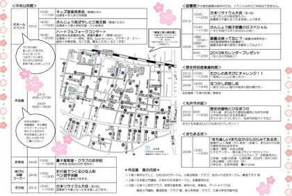 23日の大ホールイベント出演に向けて大ホールでリハーサルを行うきらきら保育園園児