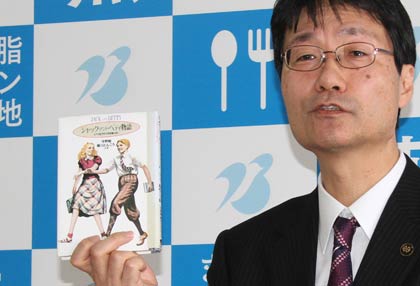  Jack & Bettyプロジェクトのネーミングの元ネタとなったドラマスペシャルの原作『ジャック・アンド・ベティ物語』を紹介する鈴木市長