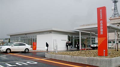2009年に開院した県央医師会応急診療所