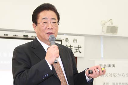 記念講演を行う立谷相馬市長