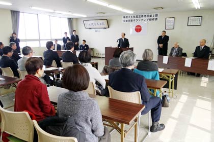 三条地区第2回少年警察ボランティア研修会