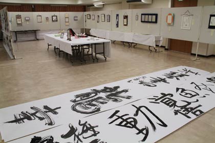 実用書道