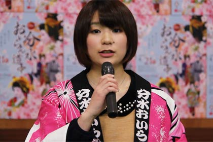 村山まみこさん(21)＝燕市分水旭町・会社員＝