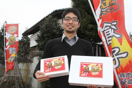 燕食品を立ち上げて「燕餃子」を販売している長谷川智彦さん