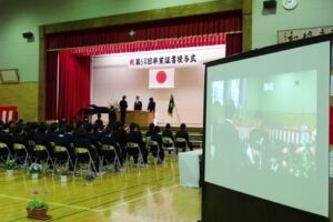 第四中学校で行われた卒業式