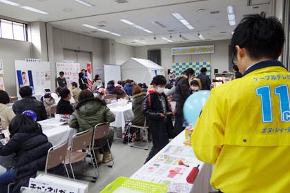  三条商工会議所で開かれた「NCTみんな集まれWi-Fiまつり！！」