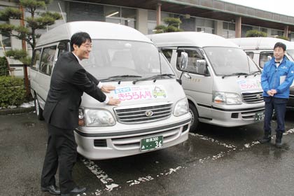 1月30日に行われた「おでかけ　きららん号」の出発式