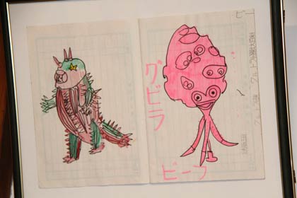 そのほかの展示作品