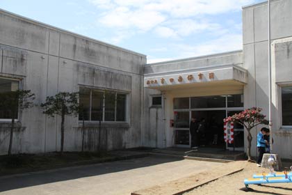 吉田南保育園