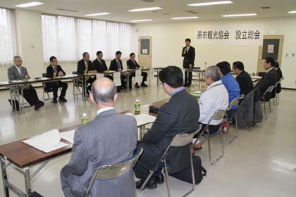 29日開かれた燕市観光協会の設立総会