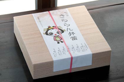 「きららん」のイラストをデザインした「きららん弁當」の掛け紙