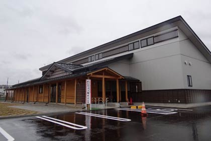「かんきょう庵」の外観